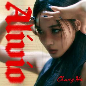 CHUNG HAのSalty(with SUNMI)をリクエストしよう！