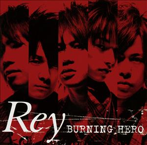 ReyのRescue Dream!をリクエストしよう！