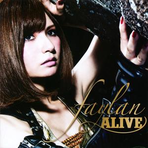 飛蘭のLOVED SEASONをリクエストしよう！