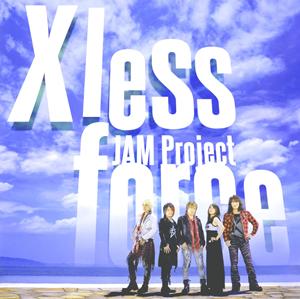 JAM ProjectのGeneration!をリクエストしよう！