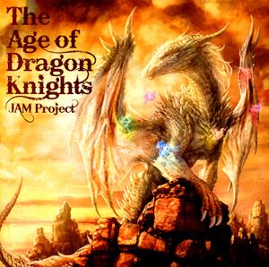 JAM ProjectのThe Age of Dragon Knightsをリクエストしよう！