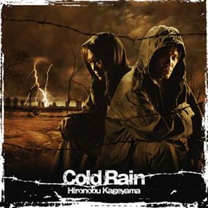 影山ヒロノブのCold Rainをリクエストしよう！