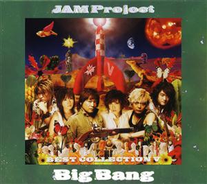 JAM ProjectのDRAGON STORM 2007をリクエストしよう！