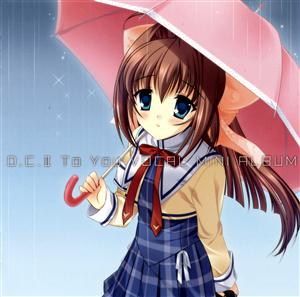 南條愛乃の陽はまた昇るをリクエストしよう！
