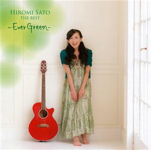 佐藤ひろ美のEVERをリクエストしよう！