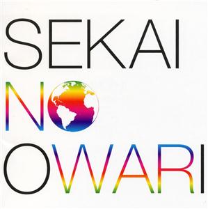 SEKAI NO OWARI 虹色の戦争 jacket image