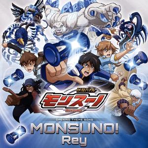 ReyのStarting overをリクエストしよう！