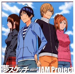 JAM Projectのキミオモフ~たった一人の君へ~をリクエストしよう！