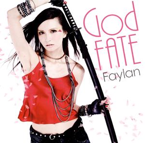 飛蘭のGod FATEをリクエストしよう！