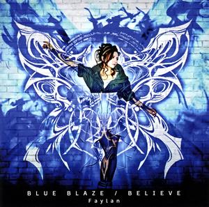 飛蘭のBELIEVEをリクエストしよう！