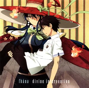 fhana divine intervention(The LASTTRAK “Firestarter” Remix) jacket image