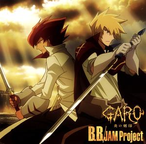 JAM Projectの追憶の光をリクエストしよう！