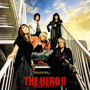 JAM ProjectのTHE HERO!!~怒れる拳に火をつけろ~をリクエストしよう！