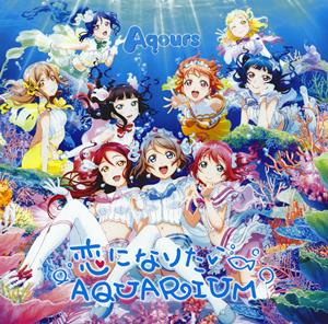 Aqoursの届かない星だとしてもをリクエストしよう！