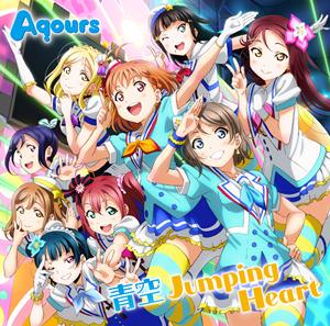 Aqoursのハミングフレンドをリクエストしよう！