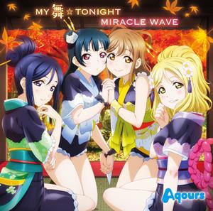 AqoursのMIRACLE WAVEをリクエストしよう！