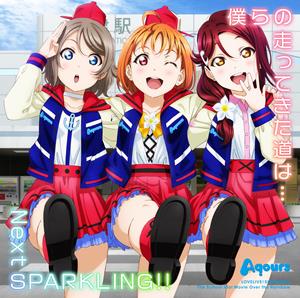 AqoursのNext SPARKLING!!をリクエストしよう！
