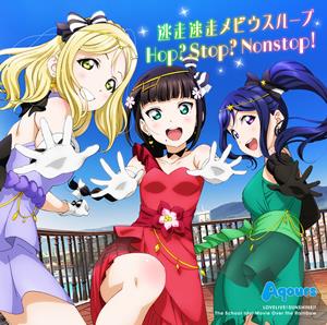 AqoursのHop?Stop?Nonstop!をリクエストしよう！
