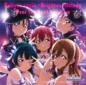 AqoursのBrightest Melodyをリクエストしよう！
