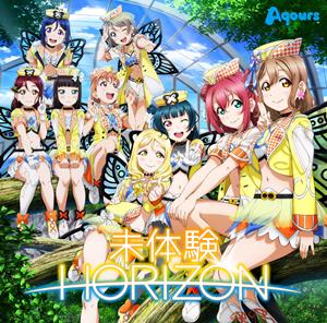 AqoursのDance with Minotaurusをリクエストしよう！