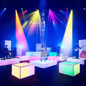 fhana 世界を変える夢を見て jacket image