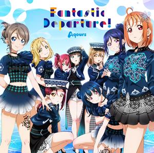 AqoursのAqours Pirates Desireをリクエストしよう！
