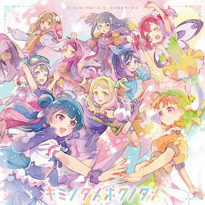AqoursのSILENT PAINをリクエストしよう！
