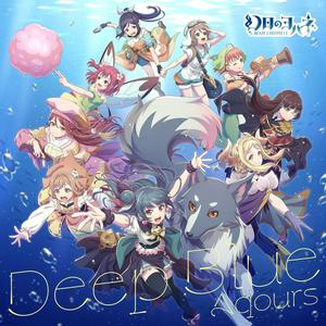 AqoursのSAKURA-saku KOKORO-sakuをリクエストしよう！