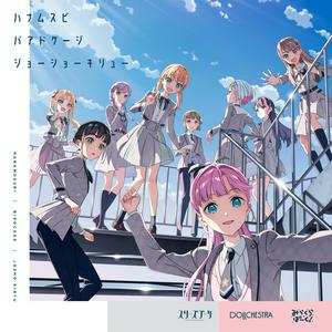 スリーズブーケのハナムスビをリクエストしよう！