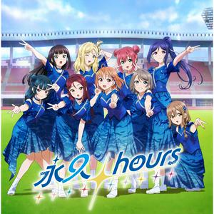 Aqoursの僕らの旅は終わらないをリクエストしよう！