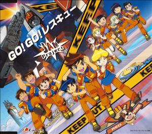 JAM Projectのマーチ オブ レスキューヒーローをリクエストしよう！