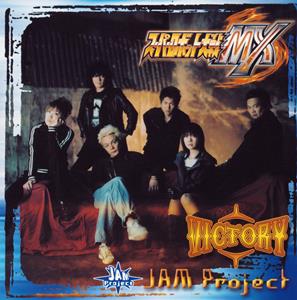 JAM Projectの約束の地をリクエストしよう！