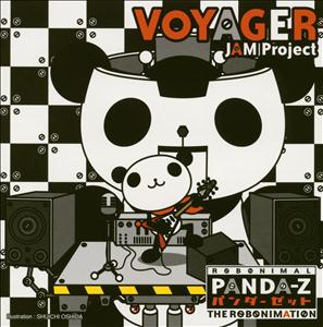 JAM ProjectのVOYAGERをリクエストしよう！