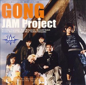 JAM ProjectのBrother in Faithをリクエストしよう！