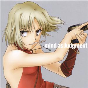 飛蘭のmind as Judgmentをリクエストしよう！