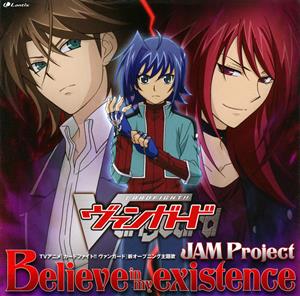 JAM Projectの夢心地 yah!yah!yah!をリクエストしよう！