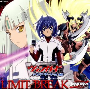 JAM ProjectのLIMIT BREAKをリクエストしよう！