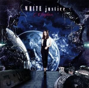 飛蘭のWHITE justiceをリクエストしよう！