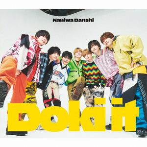 なにわ男子のCHAU-CHAUをリクエストしよう！