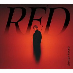 山田涼介のREDをリクエストしよう！