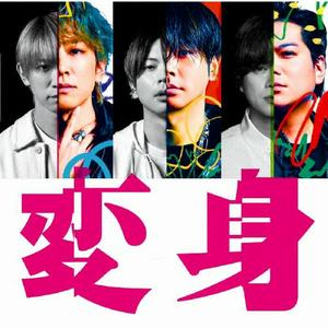 NEWSのCHOIYAMAをリクエストしよう！