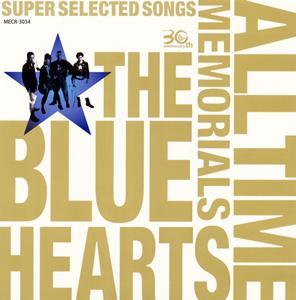 THE BLUE HEARTSのブルーハーツのテーマをリクエストしよう！