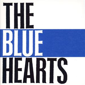 THE BLUE HEARTSの世界のまん中をリクエストしよう！