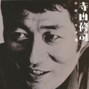 郷ひろみの君にお月さまをあげたいをリクエストしよう！