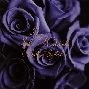 松田聖子の逢いたいをリクエストしよう！