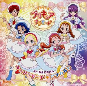 駒形友梨のキラキラ☆スイート☆マドモアゼルをリクエストしよう！