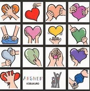 コブクロの坂道をリクエストしよう！