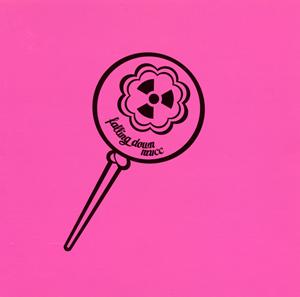 ムックの蛍をリクエストしよう！