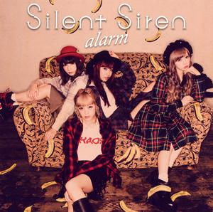 SILENT SIRENのalarmをリクエストしよう！