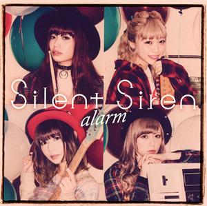 SILENT SIRENのキミスキスマイルをリクエストしよう！